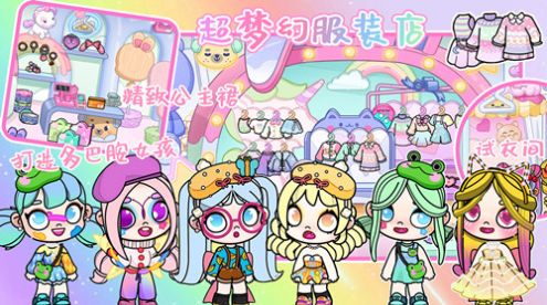 凡達(dá)世界生活幻想