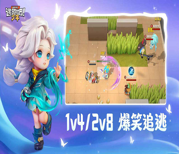 逃跑吧少年神明服免費版最新版下載合集