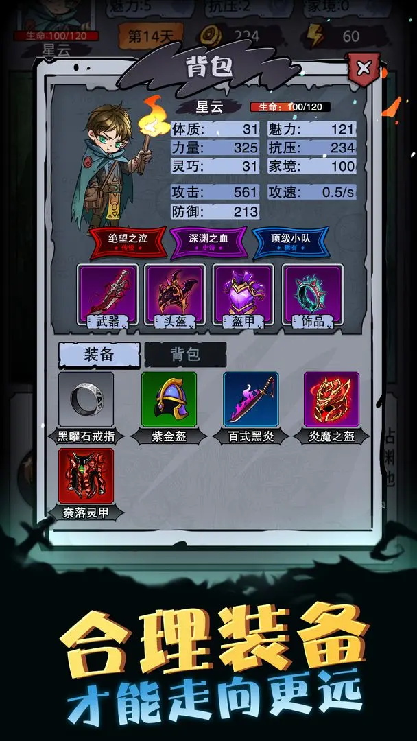 異界深淵模擬器最新版安卓版