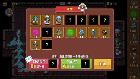重生塔防最新官網版