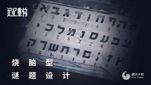 記憶重構(gòu)免費(fèi)版