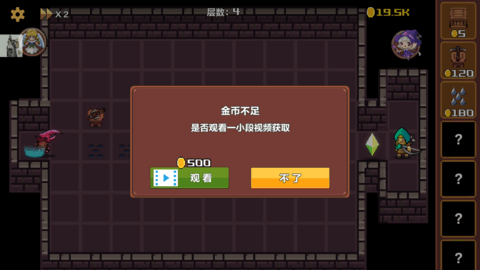 重生塔防最新安卓版