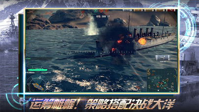 戰(zhàn)艦警戒戰(zhàn)爭
