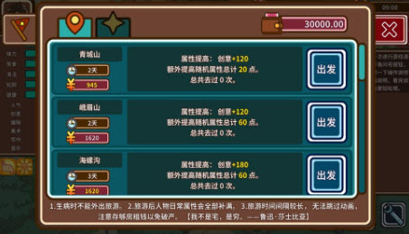 宅人傳說手機安卓