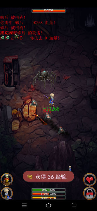 劍與魔寵最新版