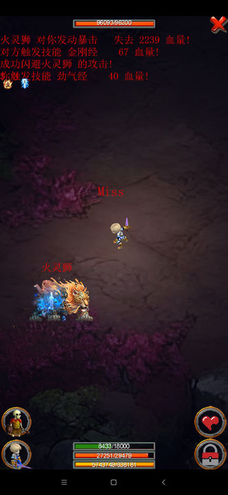 劍與魔寵最新版