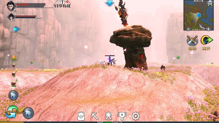 遇見(jiàn)手游2023最新版