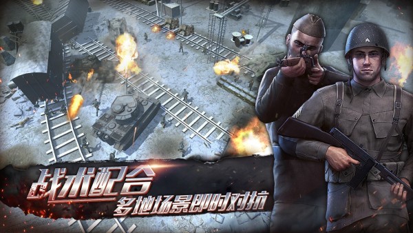 昨日硝煙手機版
