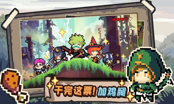 干完這票加雞腿