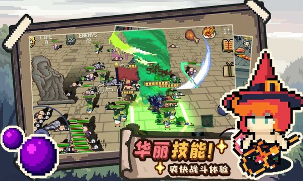干完這票加雞腿