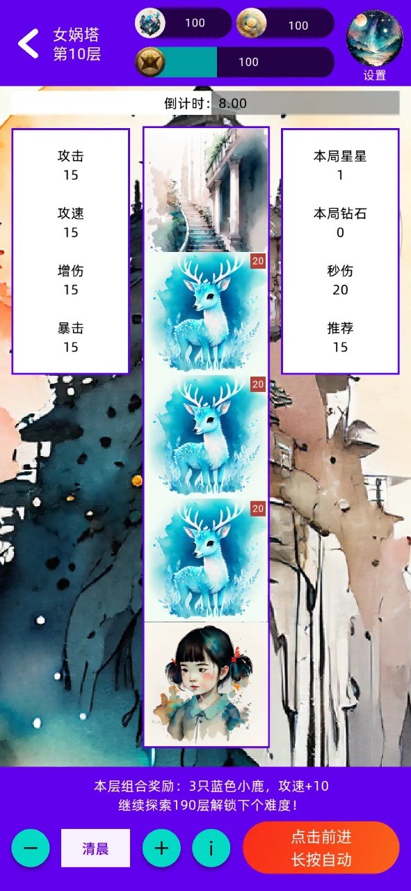女媧捏人2AI