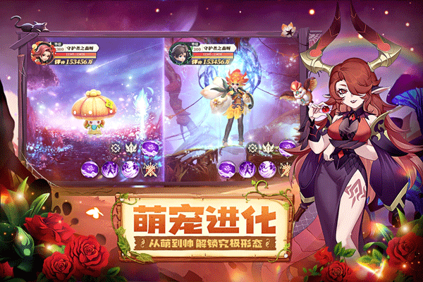 守護(hù)者之森