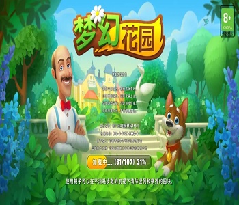 夢幻花園官網(wǎng)版正版游戲合集