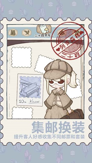列支森林官方版