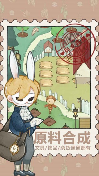 列支森林官方版