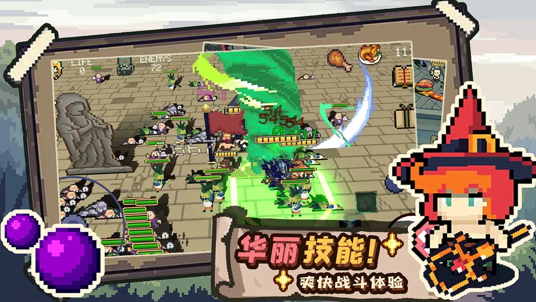 干完這票加雞腿游戲
