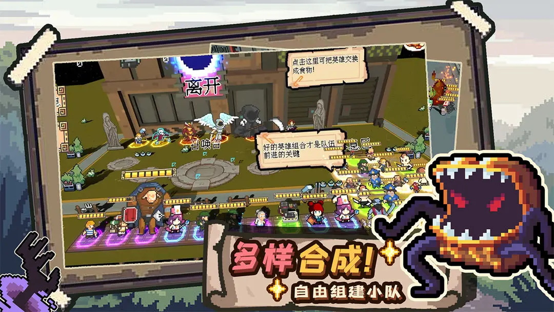 干完這票加雞腿游戲