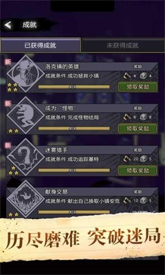 詭秘重開模擬器