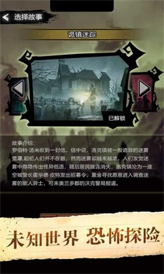 詭秘重開模擬器