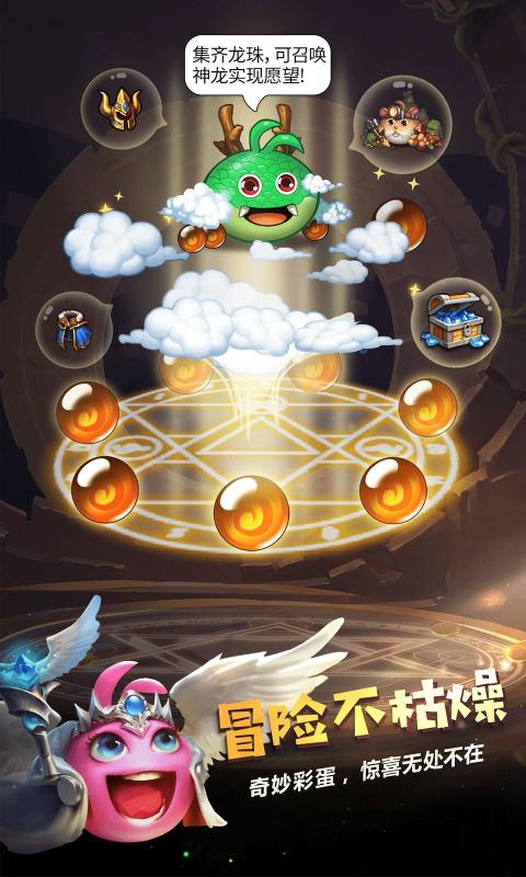 不可思議迷宮最新版