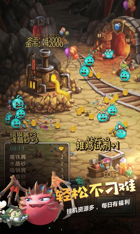 不可思議迷宮最新版