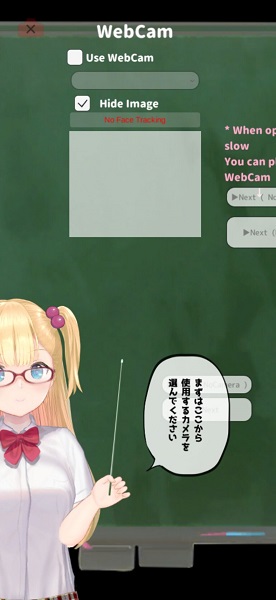 突如其來的少女（OshikakeShoujo）