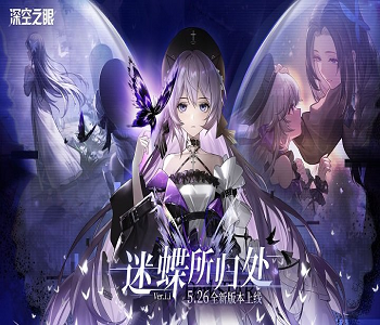 深空之眼手游官方版大全