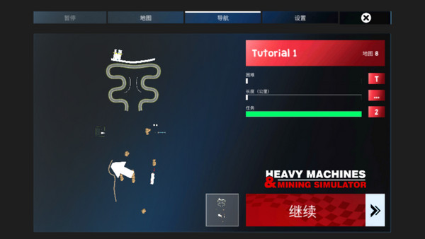 重型機(jī)械采礦模擬器（Heavy Machines & Mining Simulator）