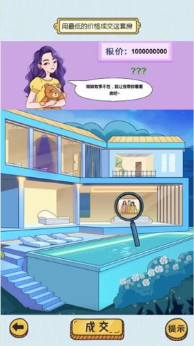 瘋狂爆梗王下載