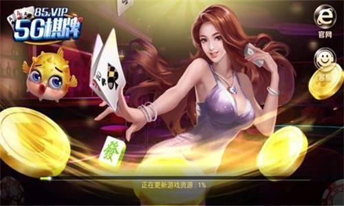 5g娛樂