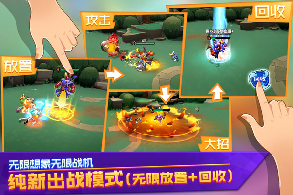 超燃之戰(zhàn)