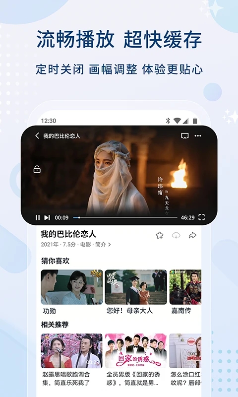 酷客影院手機(jī)版免費(fèi)高清電影