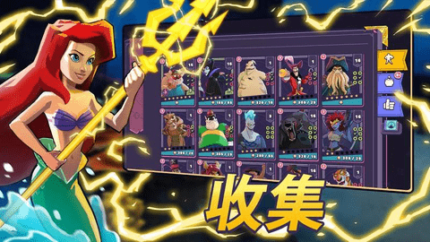 迪士尼巫師競技場中文版最新版安卓版