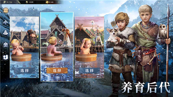 維京之王國際服（Vikingard）