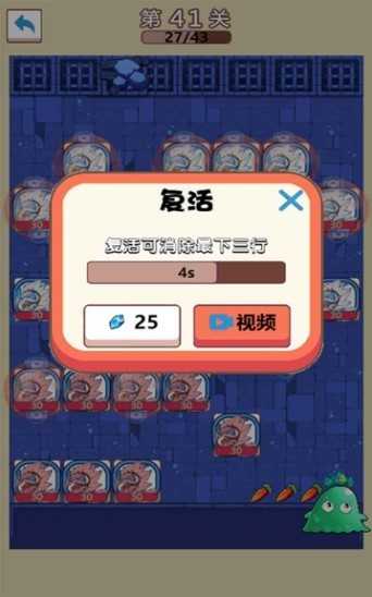 史萊姆出擊