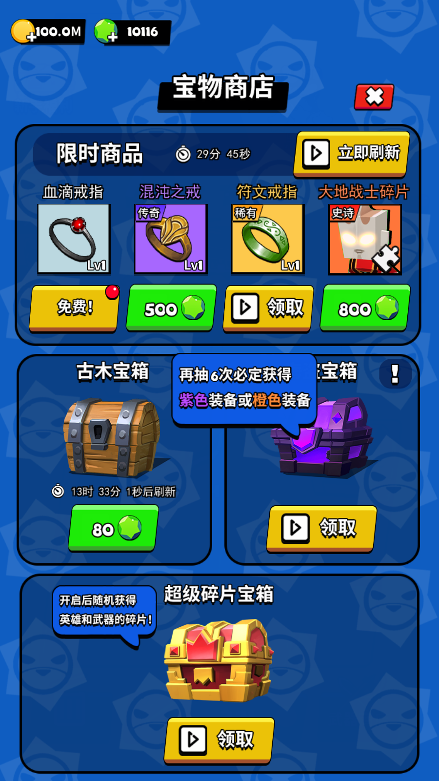 我這一刀下去正版