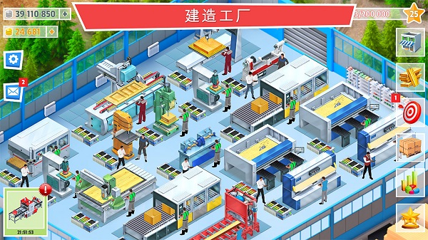 包工頭模擬器