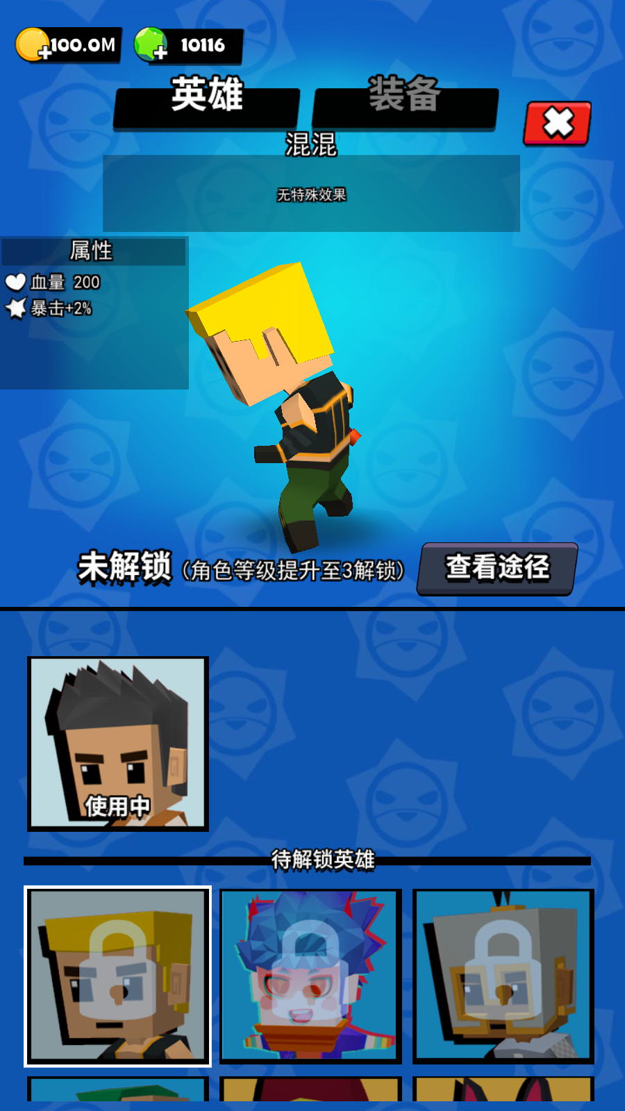我這一刀下去正版