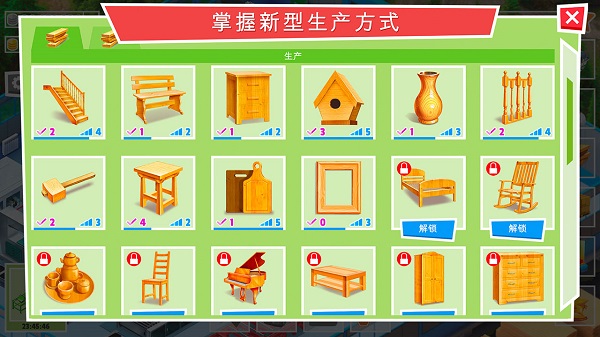 包工頭模擬器