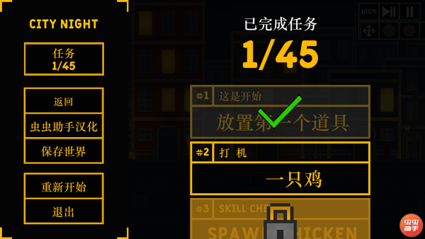 沙盒世界最新版