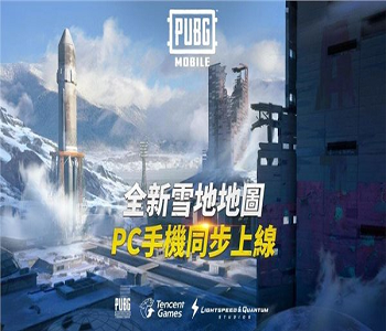 pubg國際服手游下載最新版本2023下載合集