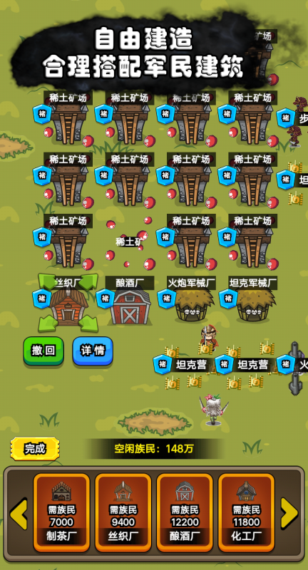 代號(hào)家族崛起