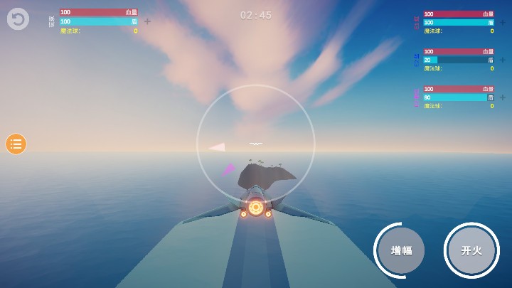 海陸空飛行器