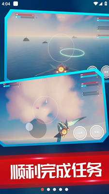 海陸空飛行器