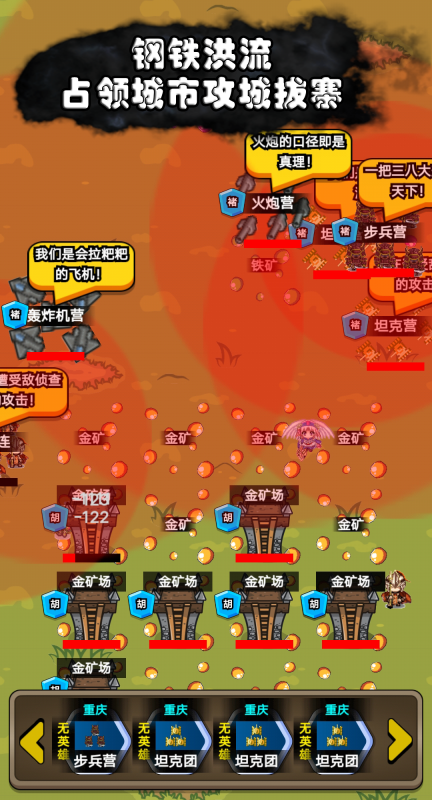 代號(hào)家族崛起