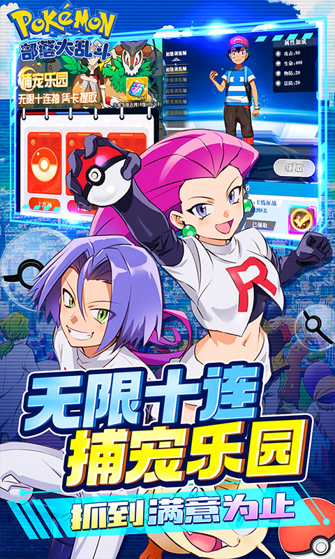 部落大亂斗（精靈狂亂飆皮卡）