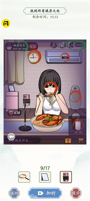 文字王者