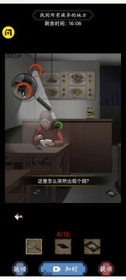 文字王者