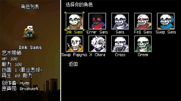地域之詩