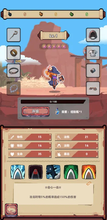 轉(zhuǎn)生到異世界卻變成魔法書(shū)